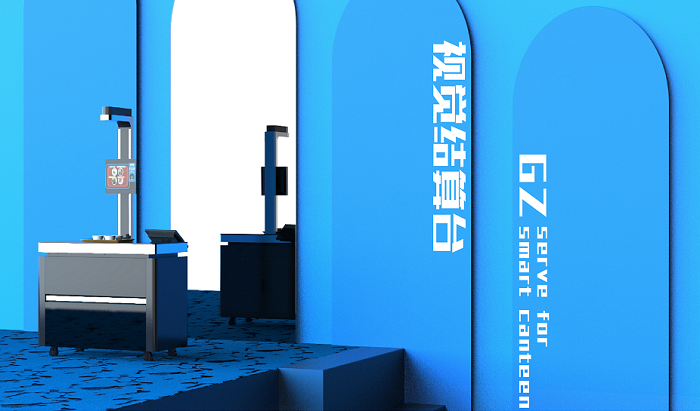 視覺結(jié)算智能結(jié)算臺(tái)多少錢一臺(tái)？