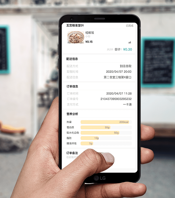 教育部通知來了！節(jié)約型智慧食堂搞起來~