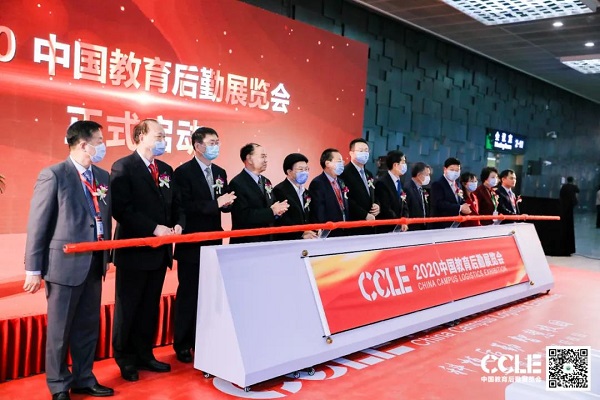 【中國教育后勤展覽會】戈子科技再臨魔都，新品亮相大放異彩