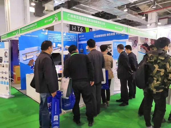 【中國教育后勤展覽會】戈子科技再臨魔都，新品亮相大放異彩