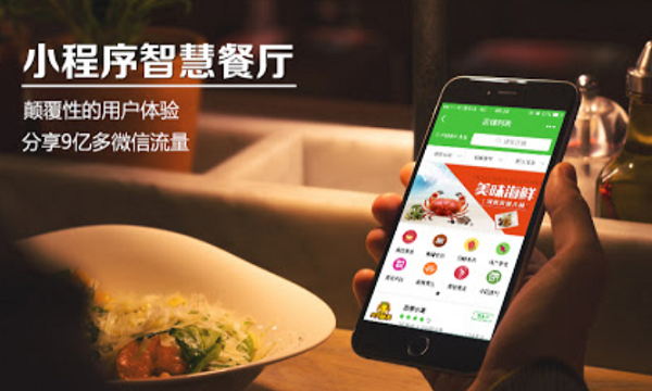 食堂訂餐系統(tǒng)如何搭建？如何選擇一個好的食堂點餐軟件？