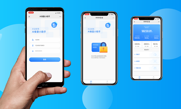 企業(yè)食堂訂餐系統(tǒng)哪家好？食堂訂餐如何與時(shí)俱進(jìn)呢?