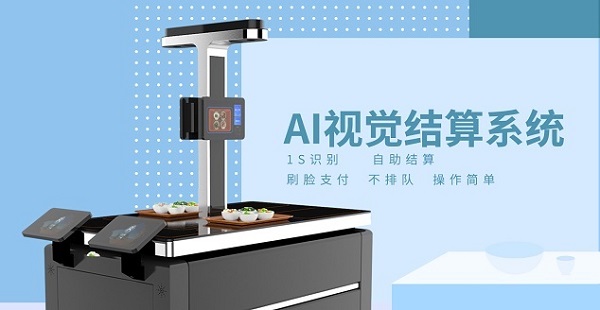 戈子科技智能食堂管理系統(tǒng)如何有效縮短人們就餐時(shí)間？