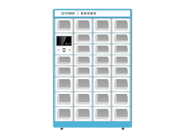 無接觸智能餐飲方案 智能取餐柜助力全民餐飲健康！