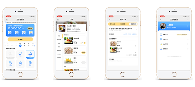 企業(yè)該如何打造智能化線(xiàn)上餐飲平臺(tái)？