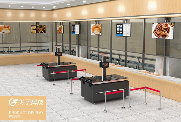 戈子科技打造時尚智慧食堂場景！