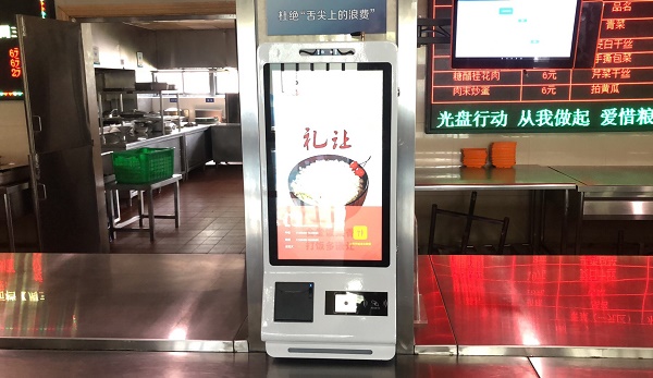 社區(qū)智慧食堂的好處有哪些？如何升級社區(qū)食堂？