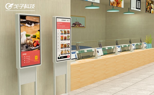 打造科技化的校園智慧食堂，戈子科技前來(lái)助力！