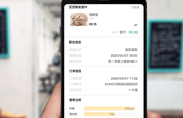 學(xué)校智慧食堂刷臉系統(tǒng)的作用有哪些？