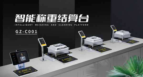 學校智慧食堂的全新體驗讓餐廳更加智能！