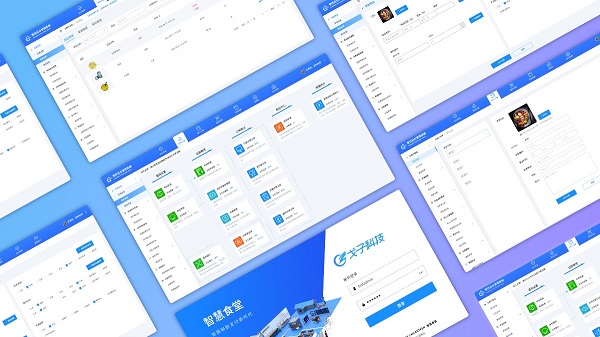 智慧食堂管理系統(tǒng)如何挑選？