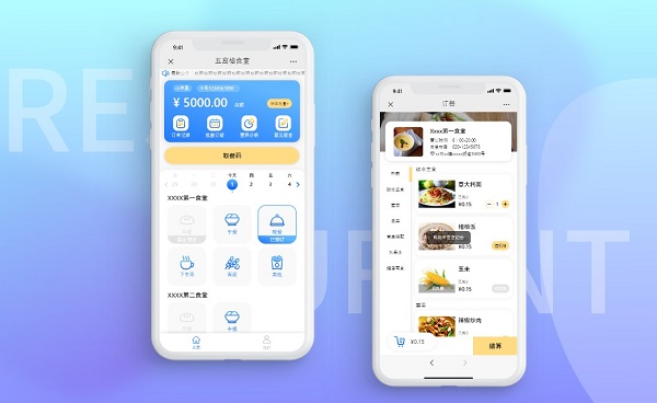 學(xué)校智慧食堂訂餐解決方案有哪些？