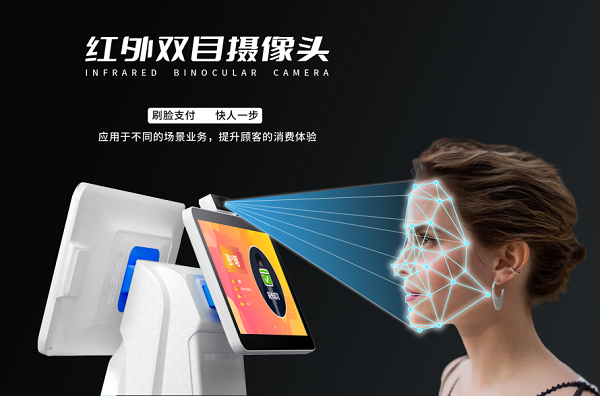 刷臉即可點餐，智慧食堂刷臉支付點餐機有哪些優(yōu)勢？