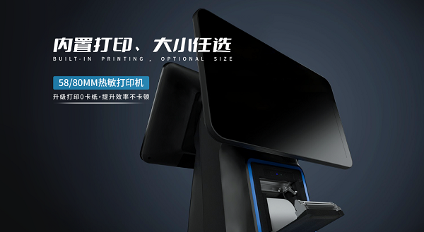 刷臉即可點餐，智慧食堂刷臉支付點餐機有哪些優(yōu)勢？