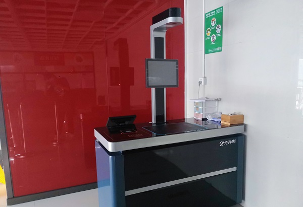 智能結(jié)算臺(tái) 智能結(jié)算臺(tái)