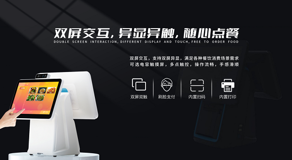 一套專業(yè)的食堂點(diǎn)餐收銀系統(tǒng)需要多少錢(qián)？