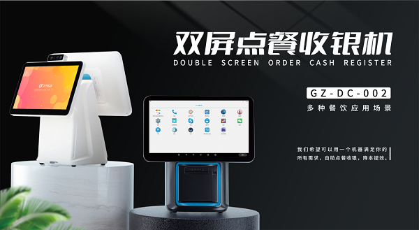 一套專業(yè)的食堂點(diǎn)餐收銀系統(tǒng)需要多少錢(qián)？