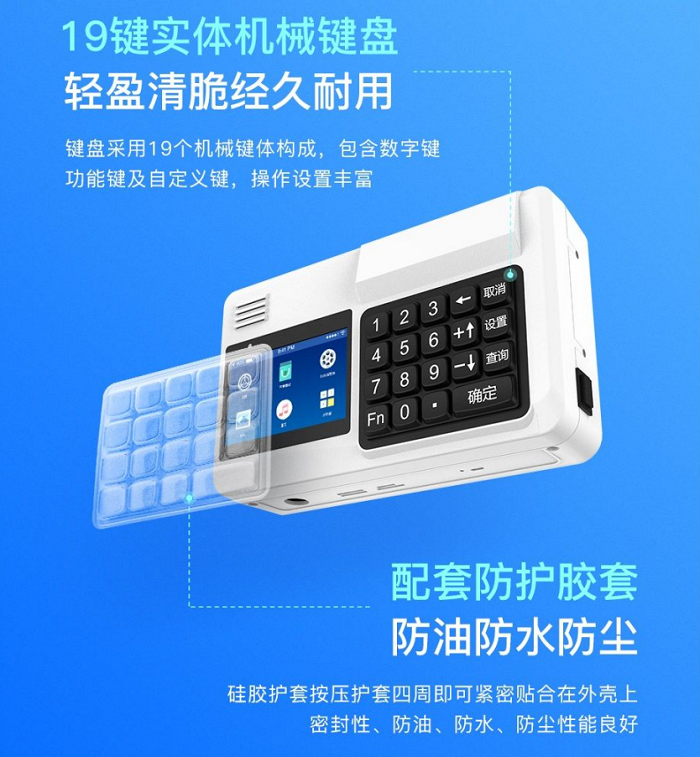 人臉消費(fèi)機(jī)，刷臉消費(fèi)機(jī)廠家