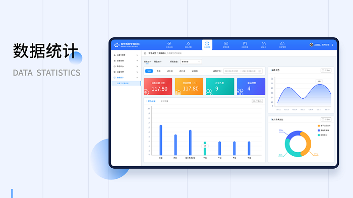 高質(zhì)量的智慧食堂管理系統(tǒng)有哪些特色？