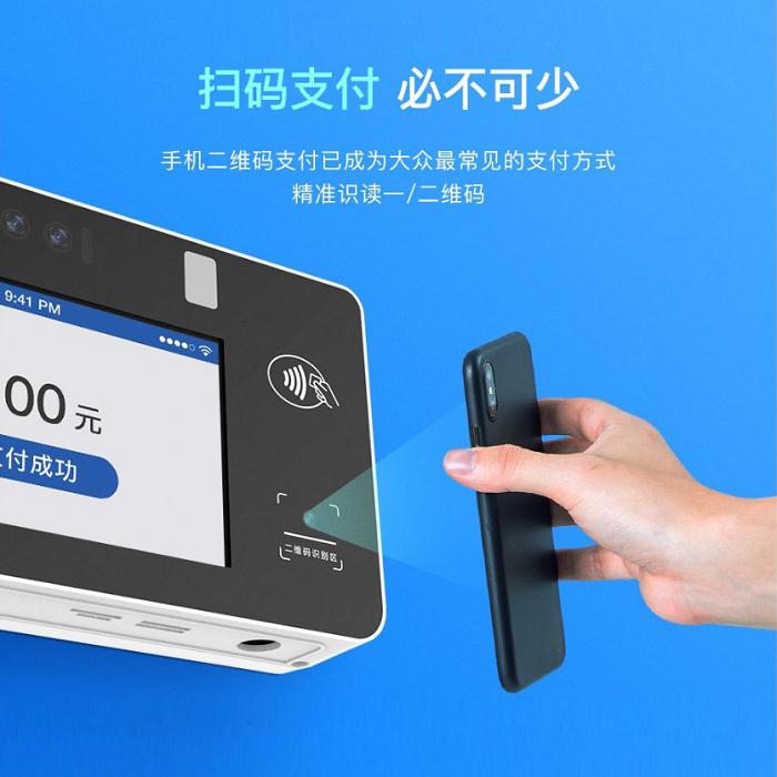 智慧食堂人臉消費機(jī)方案