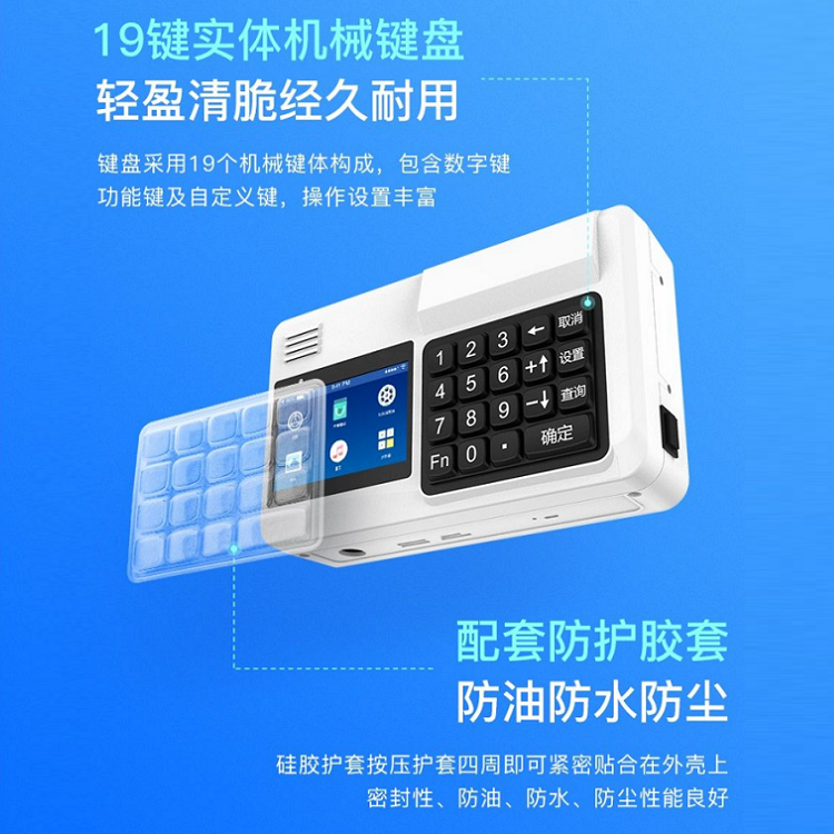 刷臉消費(fèi)機(jī)什么牌子好？