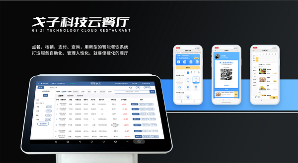 餐廳收銀系統(tǒng)價(jià)格如何，操作簡捷嗎？